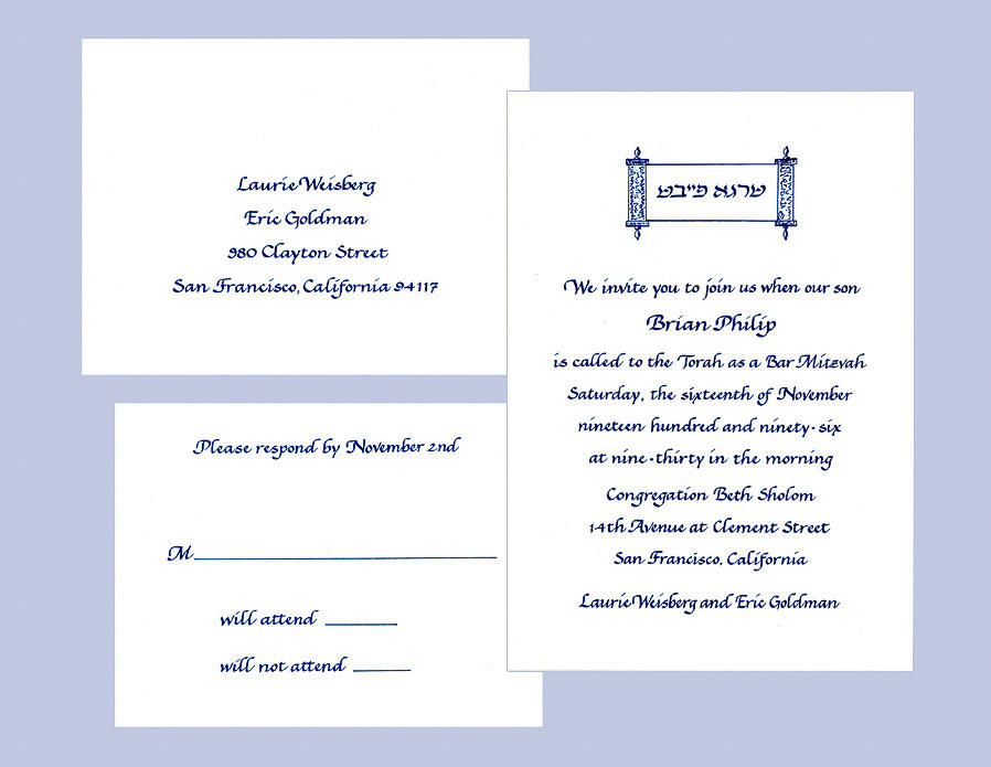 Examples of creating Bar Mitzvahs and Bat Mitzvahs Invitations & Announcements using Calligraphy with color background and color inks